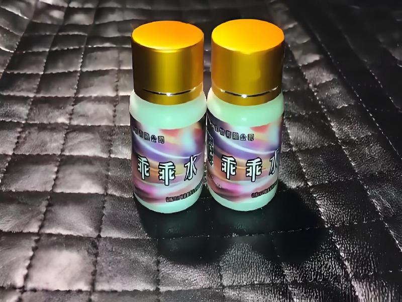 女士专用红蜘蛛7367-9w型号